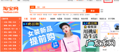 卖家怎么加入淘宝联盟?具体流程是什么?