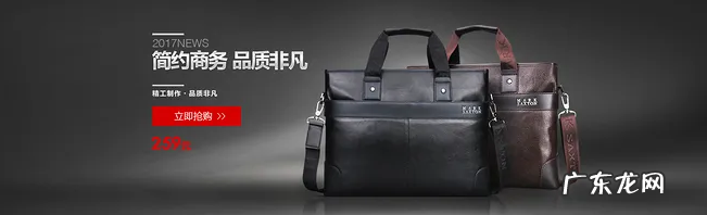 banner广告设计八大技巧 banner怎么做好看