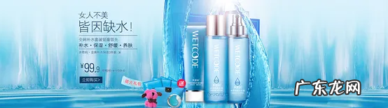 banner广告设计八大技巧 banner怎么做好看