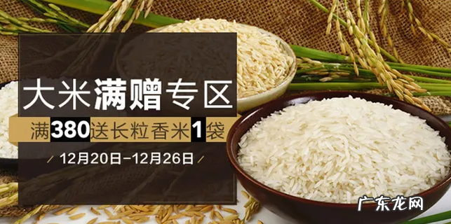 banner广告设计八大技巧 banner怎么做好看