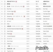 好听的流行歌曲2020 好听的流行歌曲