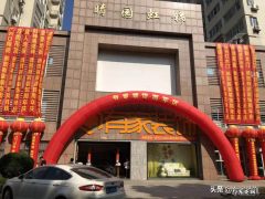 有家网装修平台怎么样？靠谱么？