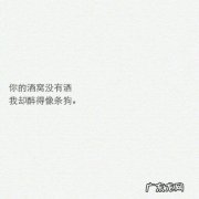 心情压抑不开心的八字短句 【抖音文案】朋友圈心情压抑的短句