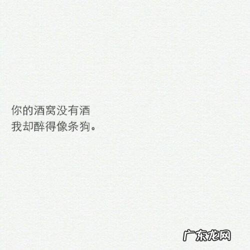 心情压抑不开心的八字短句 【抖音文案】朋友圈心情压抑的短句