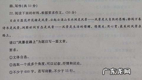 8个字的风景配短句 【抖音文案】风景配短句有题目