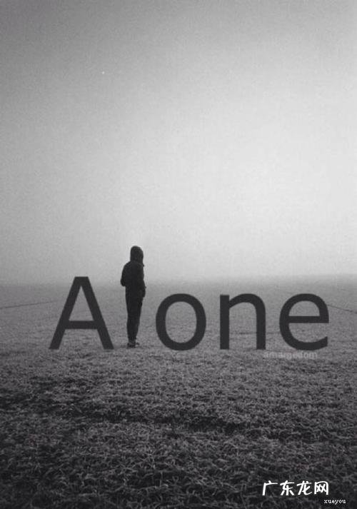 在人群中却感觉很孤独的句子 【抖音文案】很孤独的句子