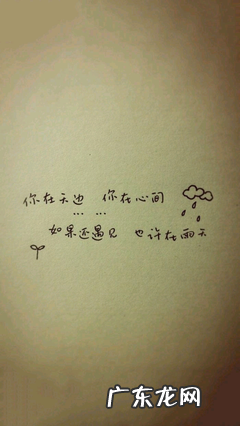 好朋友之间的唯美句子英文 【抖音文案】好朋友之间的唯美句子