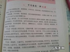 优美语句摘抄大全 【抖音文案】优美语句摘抄经典语录