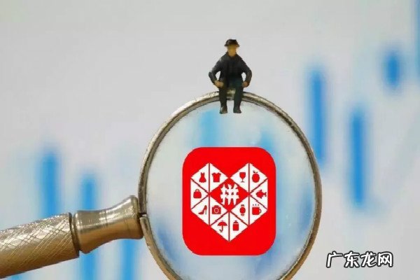 拼多多全额返是真的么？钱会退回来吗？