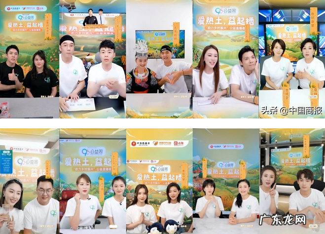 支付宝95公益周活动介绍 95公益周是什么