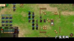 圣三国蜀汉传攻略邺城之战 圣三国蜀汉传攻略