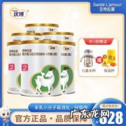 圣元荷兰乳牛奶粉品牌怎么样 圣元荷兰乳牛奶粉