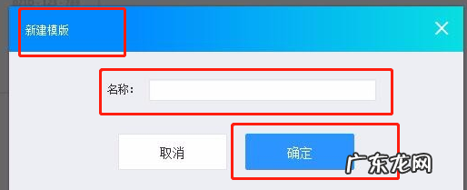 超级店长打印电子面单怎样设置?步骤分享