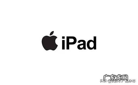 唯冠与苹果的ipad商标权之争全过程