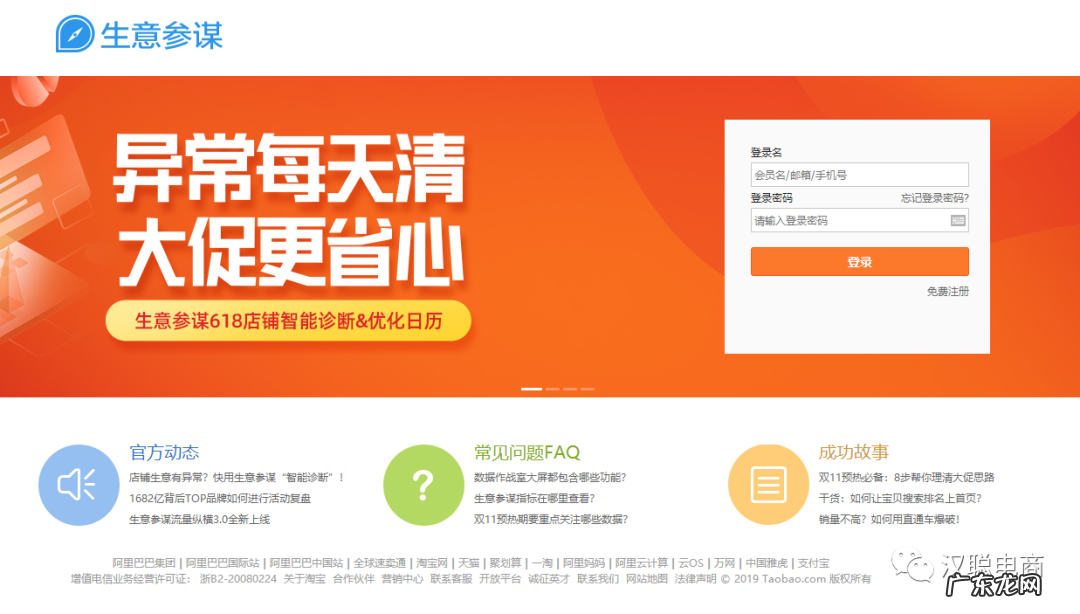 2021电商人必备10大工具 开网店需要哪些工具