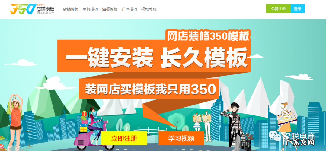 2021电商人必备10大工具 开网店需要哪些工具