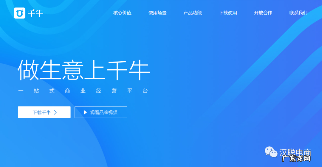 2021电商人必备10大工具 开网店需要哪些工具