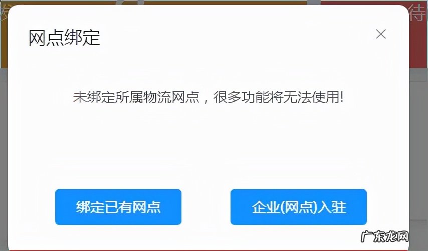 1款几乎免费的物流管理软件测评 管理快递用什么软件好