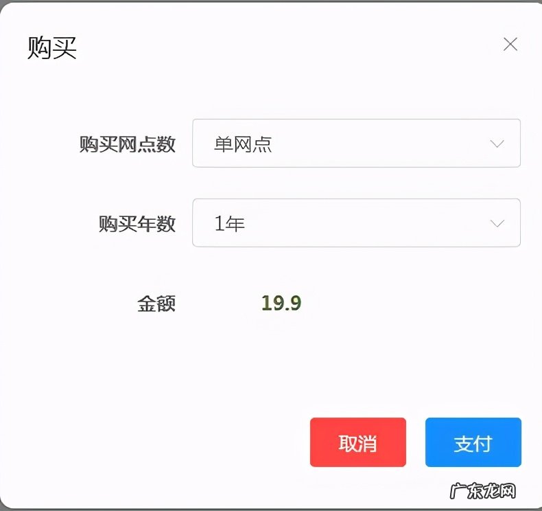 1款几乎免费的物流管理软件测评 管理快递用什么软件好