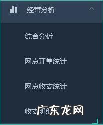 1款几乎免费的物流管理软件测评 管理快递用什么软件好