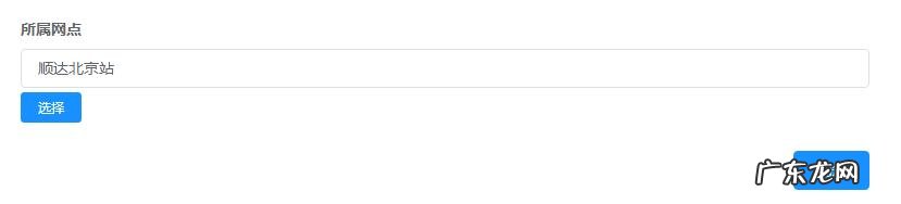 1款几乎免费的物流管理软件测评 管理快递用什么软件好