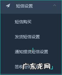 1款几乎免费的物流管理软件测评 管理快递用什么软件好