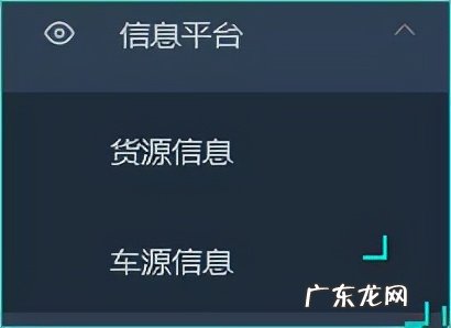 1款几乎免费的物流管理软件测评 管理快递用什么软件好