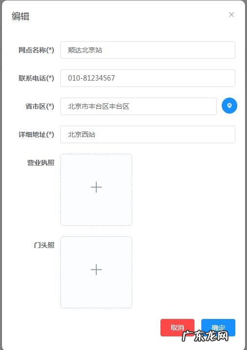 1款几乎免费的物流管理软件测评 管理快递用什么软件好