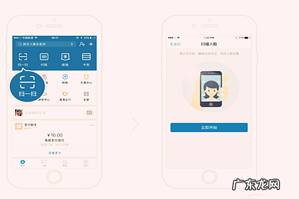 详细开店内容与技巧 手机能直接开淘宝店吗