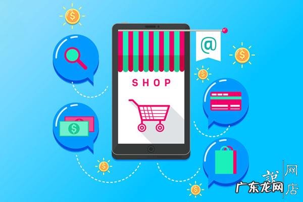 详细开店内容与技巧 手机能直接开淘宝店吗