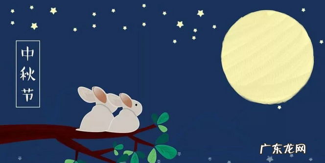 50条经典预祝中秋祝福语 中秋节的祝福语有什么