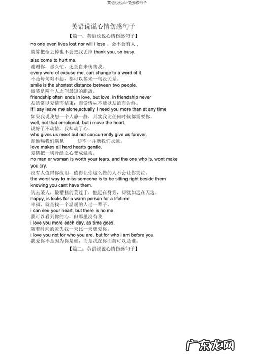 2021适合发朋友圈的伤感句子 【抖音文案】2021年最新伤感句子说说