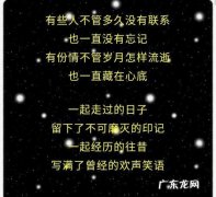 致真心朋友的句子图片 【抖音文案】致真心朋友的句子八个字