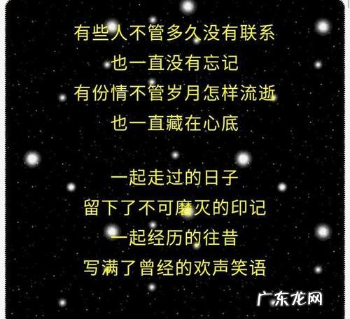 致真心朋友的句子图片 【抖音文案】致真心朋友的句子八个字