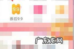 京东点点券兑换技巧是怎样的？怎么获得？