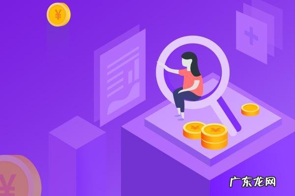 拼多多开店保证金在哪里交？需要多少？