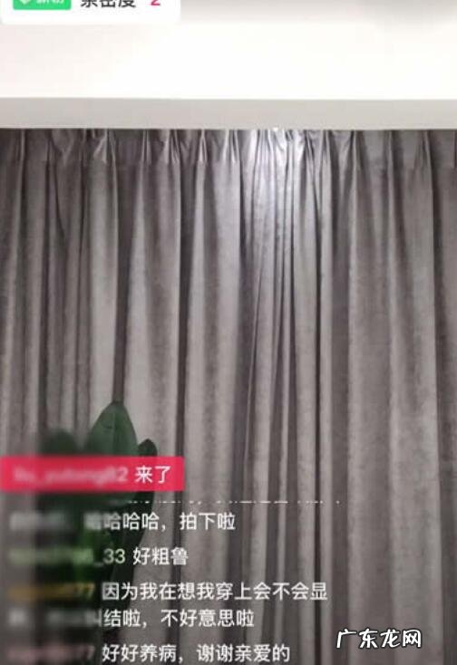 淘宝直播间怎么进入？淘宝直播有何技巧？