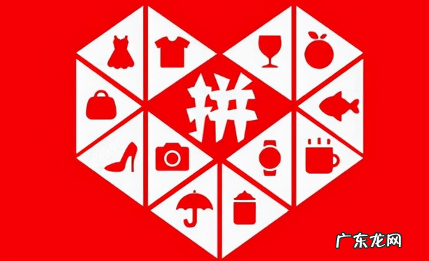 六个拼多多选品技巧方法 拼多多什么产品销量高