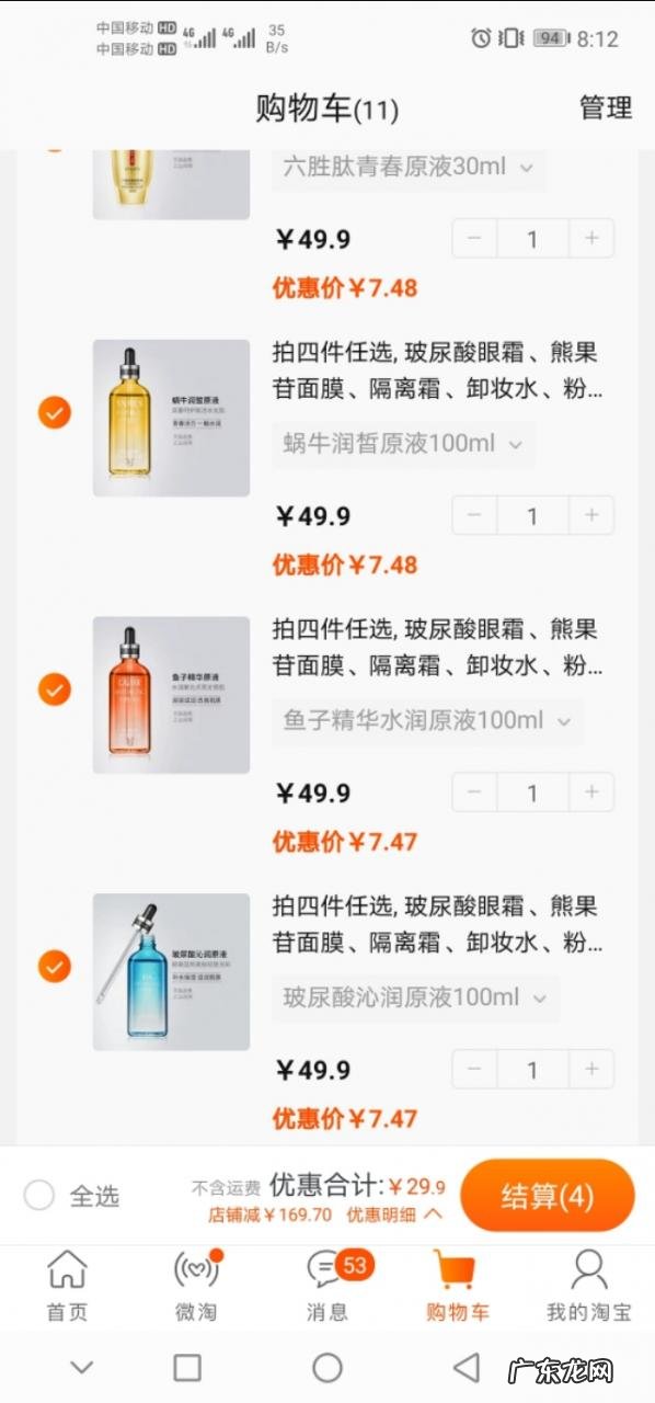 微信淘宝购物返利机器人是真的吗?靠谱么?