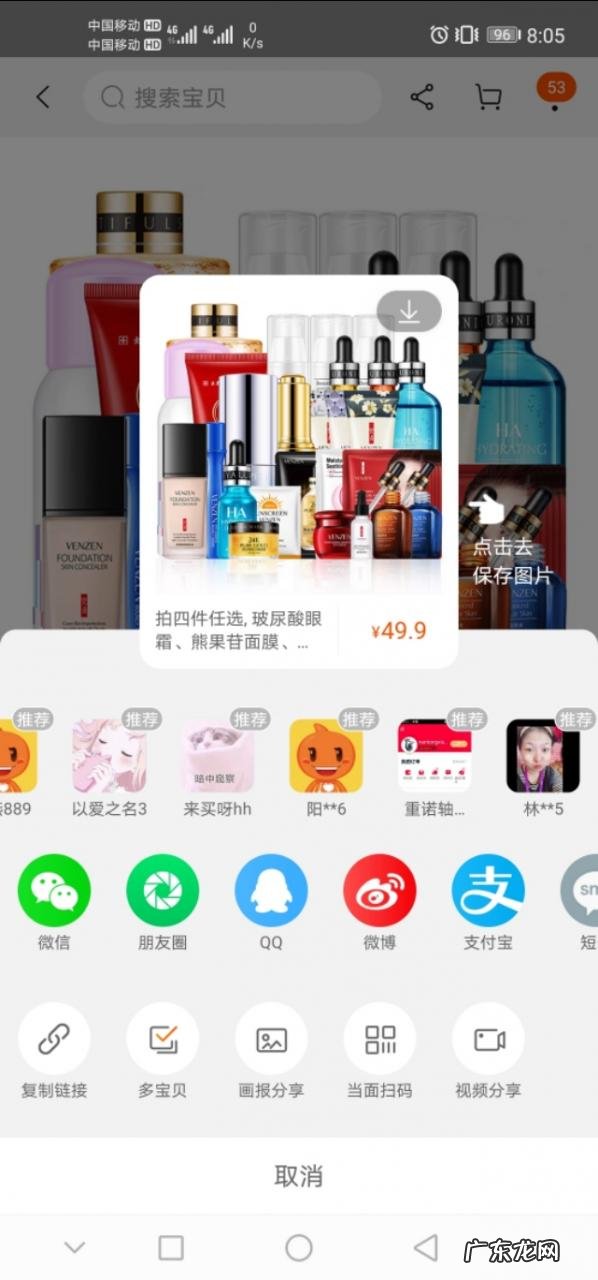 微信淘宝购物返利机器人是真的吗?靠谱么?