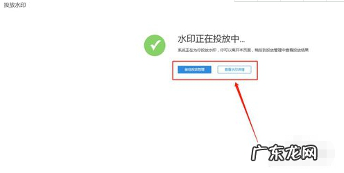 淘宝超级店长水印怎么去掉？详细步骤介绍！