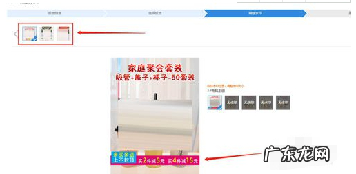 淘宝超级店长水印怎么去掉？详细步骤介绍！