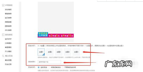 淘宝超级店长水印怎么去掉？详细步骤介绍！