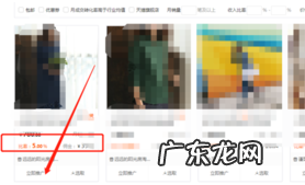 淘宝联盟怎么返利？返利的流程是什么？