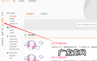 淘宝联盟怎么返利？返利的流程是什么？