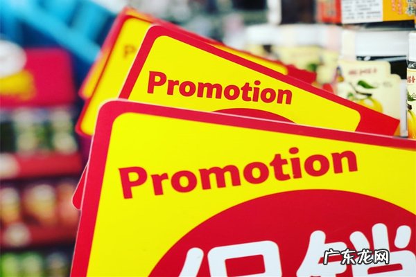 淘宝店推广应该怎么做？淘宝店如何做推广？