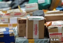 淘宝不包邮地区有哪些？运费是多少？