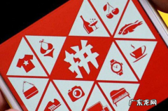 新手开店选品技巧 拼多多什么类目产品好做