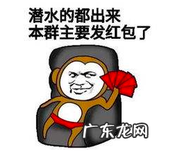 做好团购群的4个关键步骤 微信团购群怎么做