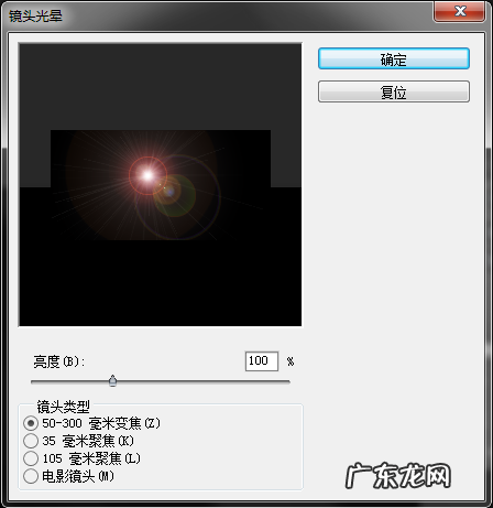 ps制作闪字教程 闪字图片怎么做
